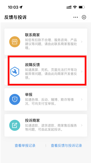 行程卡簽名密鑰不正確是什么意思？通信行程卡簽名密鑰不正確怎么辦？