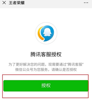 王者榮耀退款只能90天嗎？可以退幾年前的嗎？王者榮耀怎么全額退款？