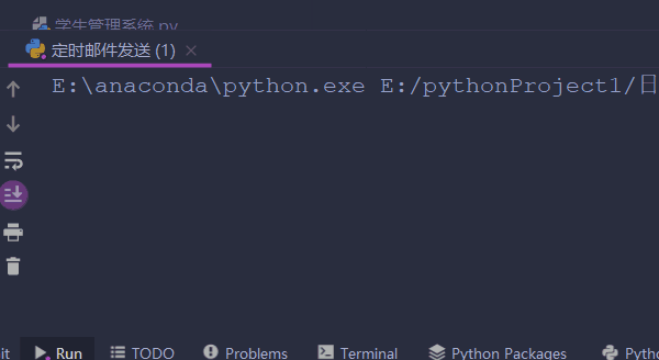 使用python實現定時報天氣的示例代碼