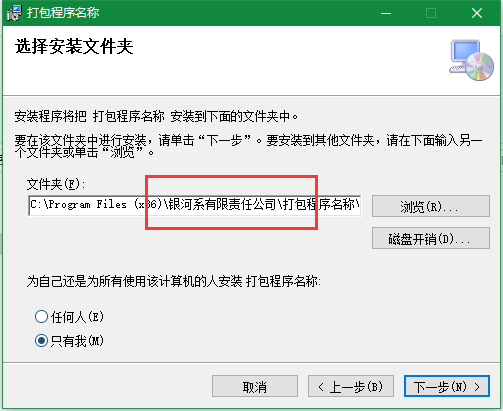 C#利用VS中插件打包并發(fā)布winfrom程序