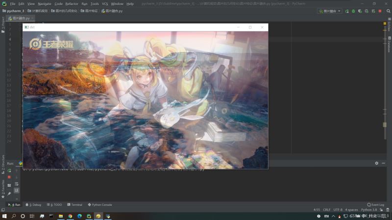 Opencv 馬賽克和毛玻璃效果與圖片融合的實現(xiàn)