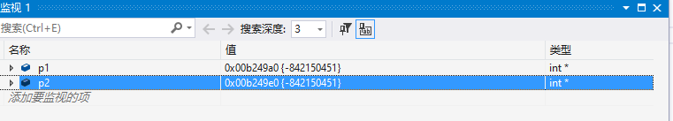 C++ 內存管理原理分析