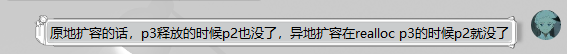 C++ 內存管理原理分析