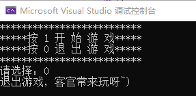 用C語言完整實現2048游戲