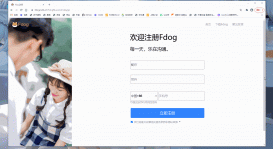 用javascript制作qq注冊動態頁面