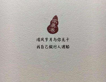 不想再去維持一段關系的經典句子 沒有經歷再去維持關系的語錄