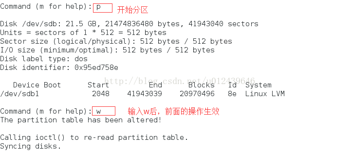 Centos7 利用LVM實現(xiàn)動態(tài)擴容的方法