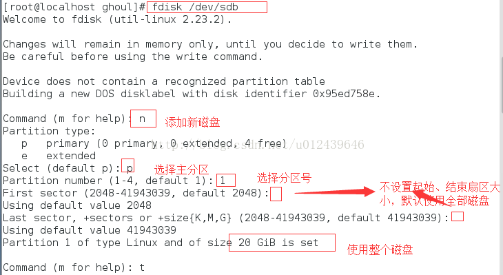 Centos7 利用LVM實現(xiàn)動態(tài)擴容的方法