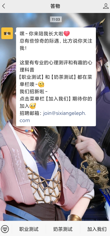 奶茶測試在哪里測試 奶茶測試準(zhǔn)不準(zhǔn)