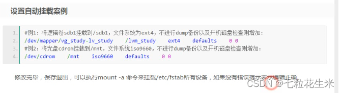 nginx負載功能+nfs服務器功能解析