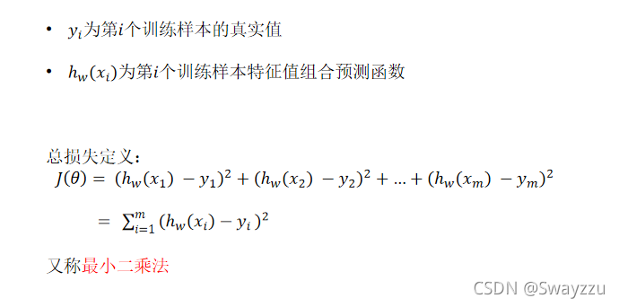 python機器學習基礎線性回歸與嶺回歸算法詳解