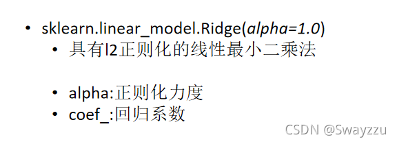 python機器學習基礎線性回歸與嶺回歸算法詳解