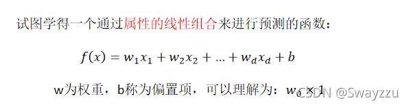 python機器學習基礎線性回歸與嶺回歸算法詳解