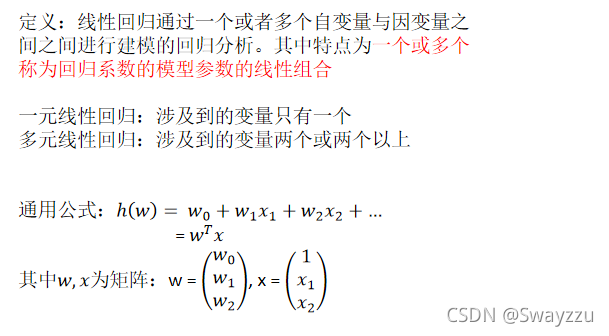 python機器學習基礎線性回歸與嶺回歸算法詳解