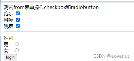 python自動(dòng)化測(cè)試selenium操作checkbox和radiobox技術(shù)
