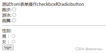 python自動(dòng)化測(cè)試selenium操作checkbox和radiobox技術(shù)