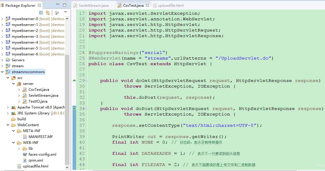 使用ServletInputStream()輸入流讀取圖片方式