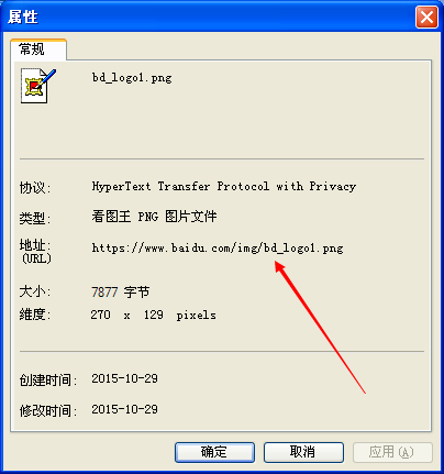 易語言獲取網絡圖片方法詳解