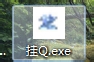 易語言生成exe文件的方法