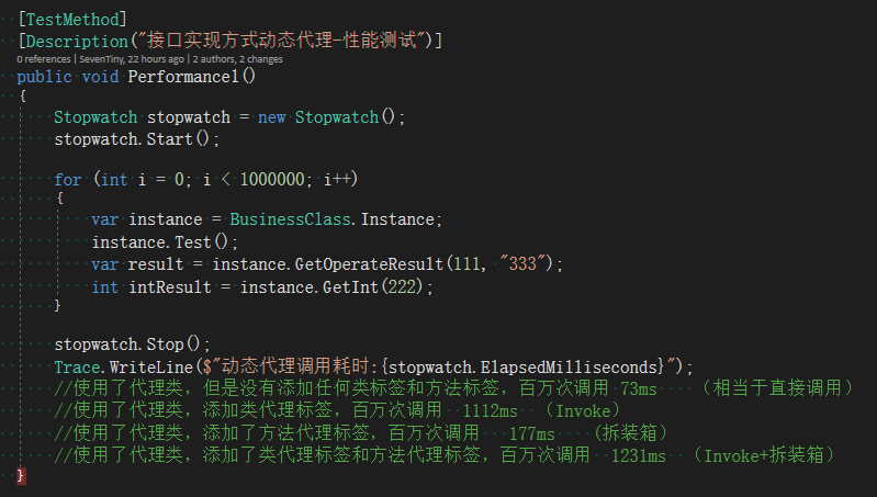 AOP從靜態代理到動態代理（Emit實現）詳解