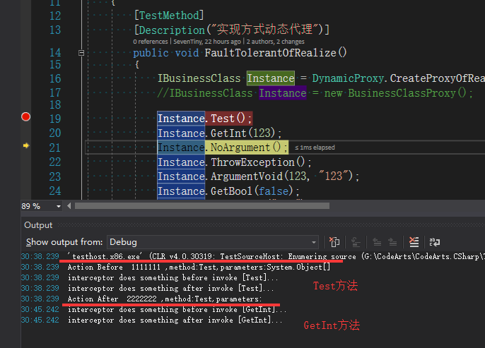 AOP從靜態代理到動態代理（Emit實現）詳解