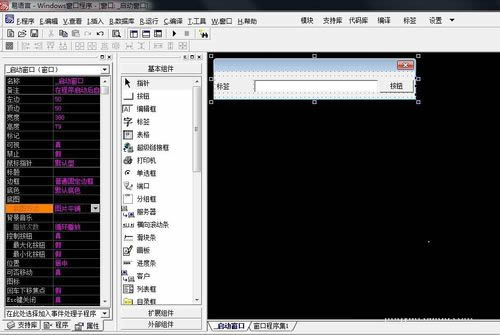 易語言刪除文件目錄的方法