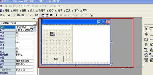 總結易語言發送數據的方法