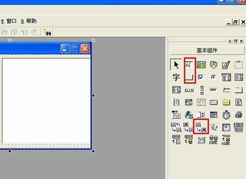 總結易語言發送數據的方法