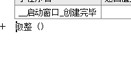 易語言怎么輸入負數？易語言輸入負數的方法
