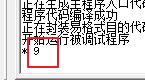 易語言怎么輸入負數？易語言輸入負數的方法