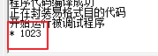 易語言怎么輸入負數？易語言輸入負數的方法