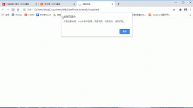 利用javaScript處理常用事件詳解