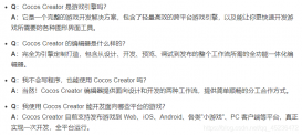 CocosCreator經典入門項目之flappybird