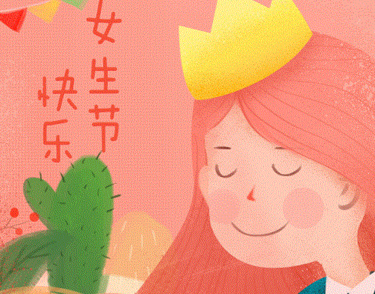 2022女生節寫給自己的話 女生節好聽的祝福語錄