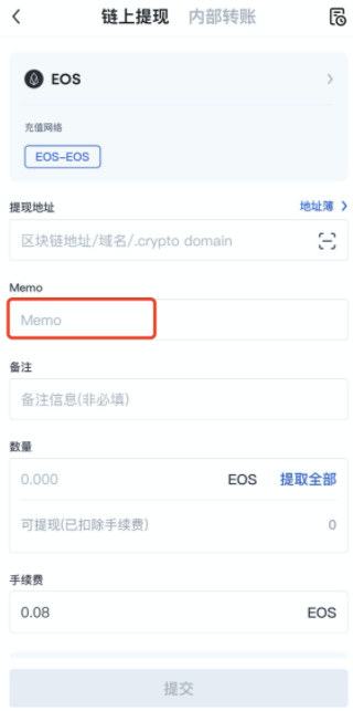 okx怎么提現？okx提現沒有到賬怎么辦？