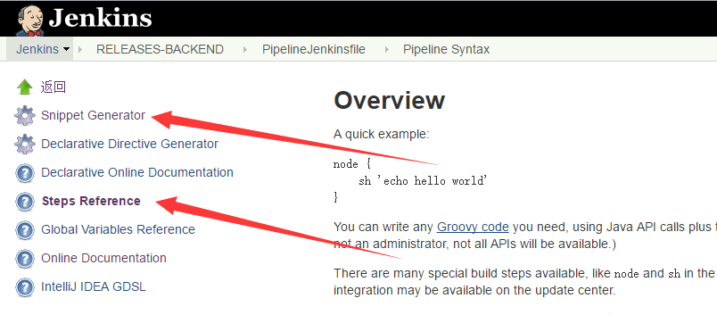 jenkins插件Pipeline腳本jenkinsfile操作指南