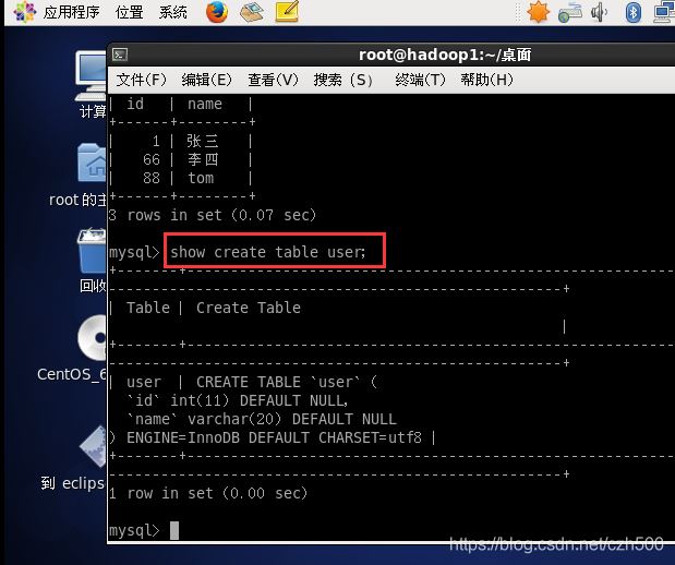 mysql遠程跨庫聯合查詢的示例