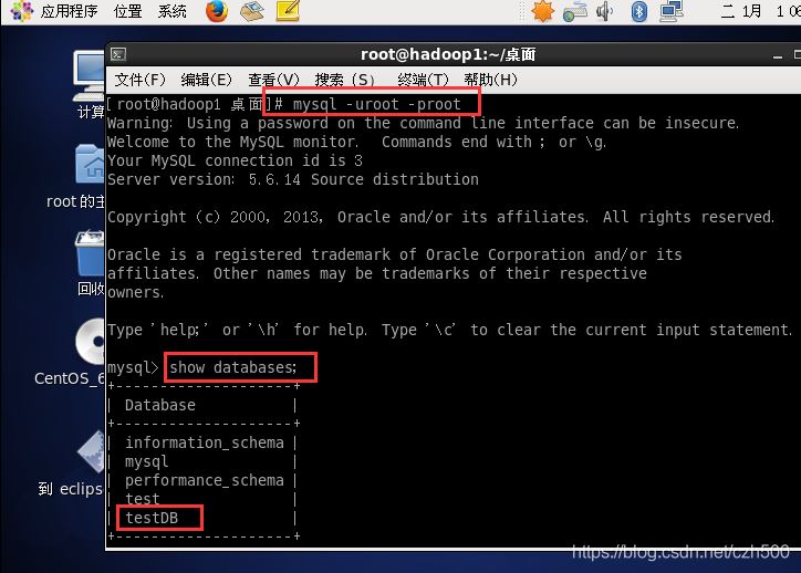 mysql遠程跨庫聯合查詢的示例