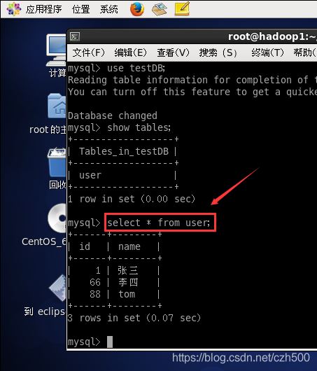 mysql遠程跨庫聯合查詢的示例