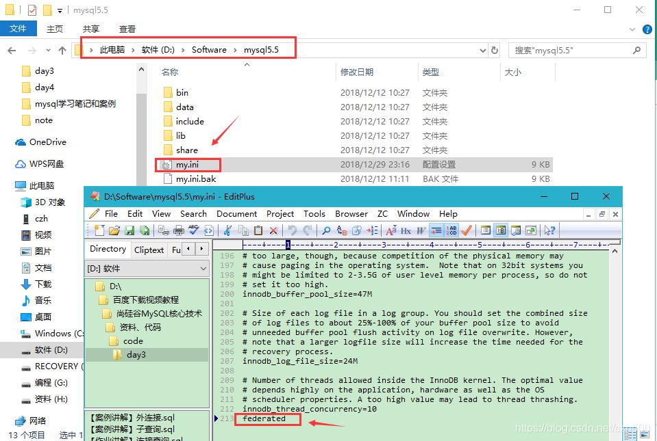 mysql遠程跨庫聯合查詢的示例