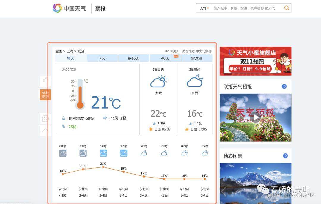 python實現AI聊天機器人詳解流程