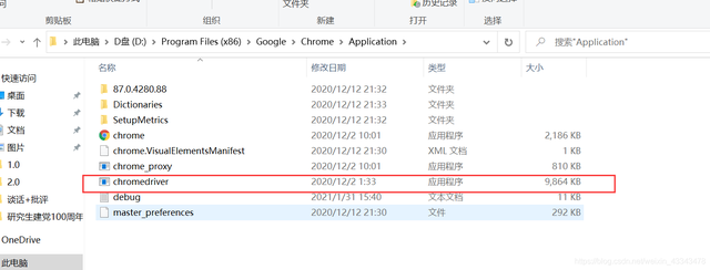Python搶購腳本的編寫方法