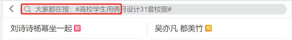 用Python爬取指定關(guān)鍵詞的微博
