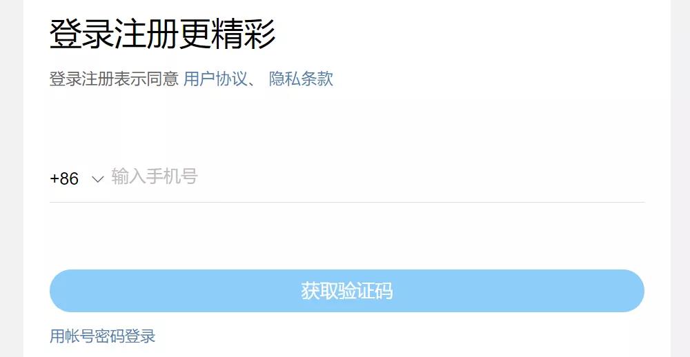 用Python爬取指定關(guān)鍵詞的微博
