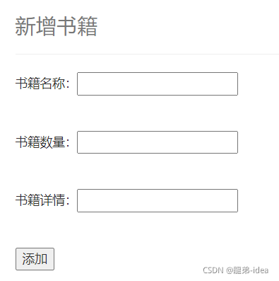 Java 整合模板徹底解決ssm配置難題