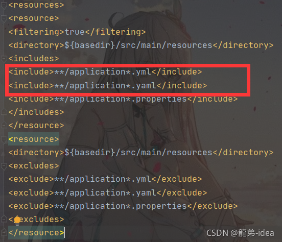 Java SpringBoot自動裝配原理詳解及源碼注釋