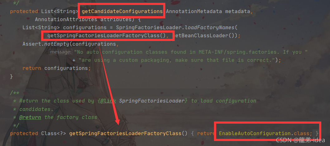 Java SpringBoot自動裝配原理詳解及源碼注釋