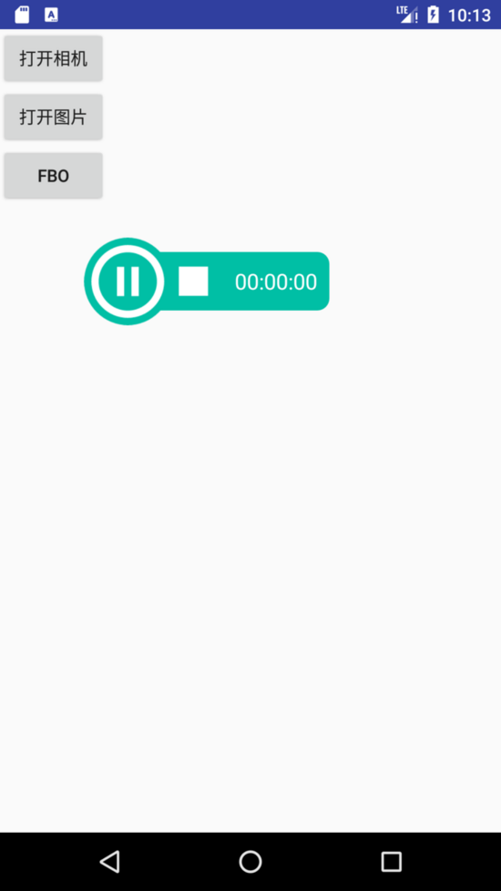 Android LayoutTransiton實現簡單的錄制按鈕