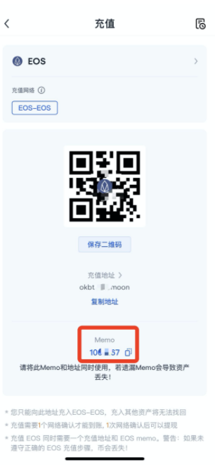 okx充值沒有到賬怎么辦？okx怎么查看充值進度教程