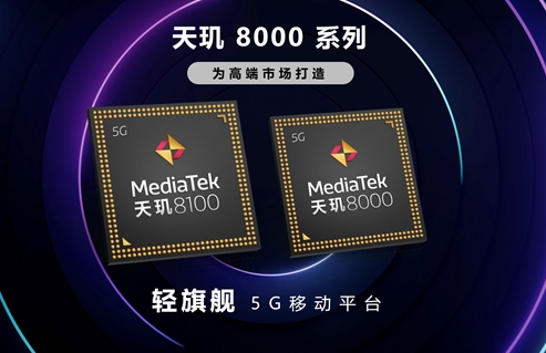 天璣8100等于驍龍多少？天璣8100什么水平？